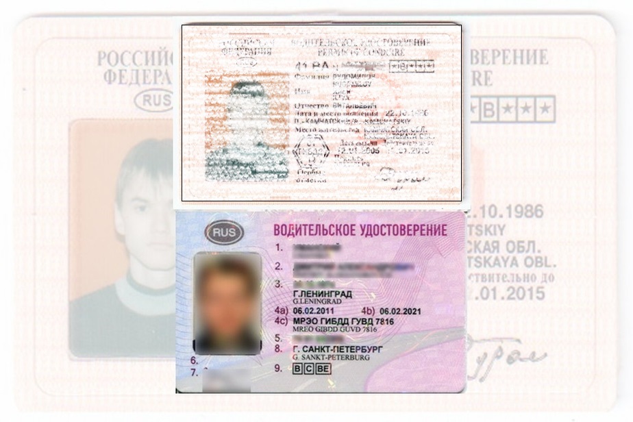 Дубликат водительских прав в Кемеровской Области